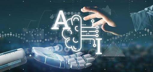 毕马威展望 人工智能产业发展十大趋势，开启智能应用新纪元