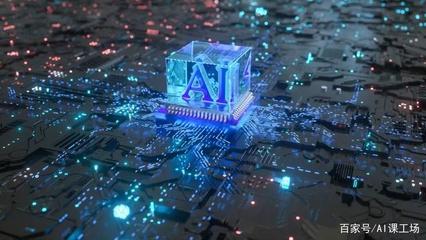 人工智能与网络技术融合 下一个产业风口的风向标